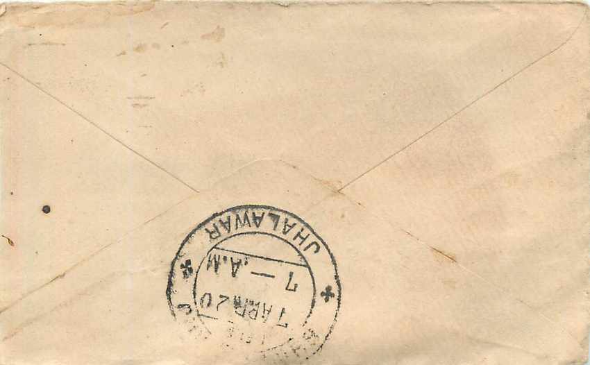 Inde India Gwalior Entier Postal Stationary  — Rückseite