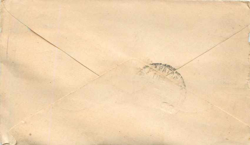 Inde India Gwalior Entier Postal Stationary  — Rückseite
