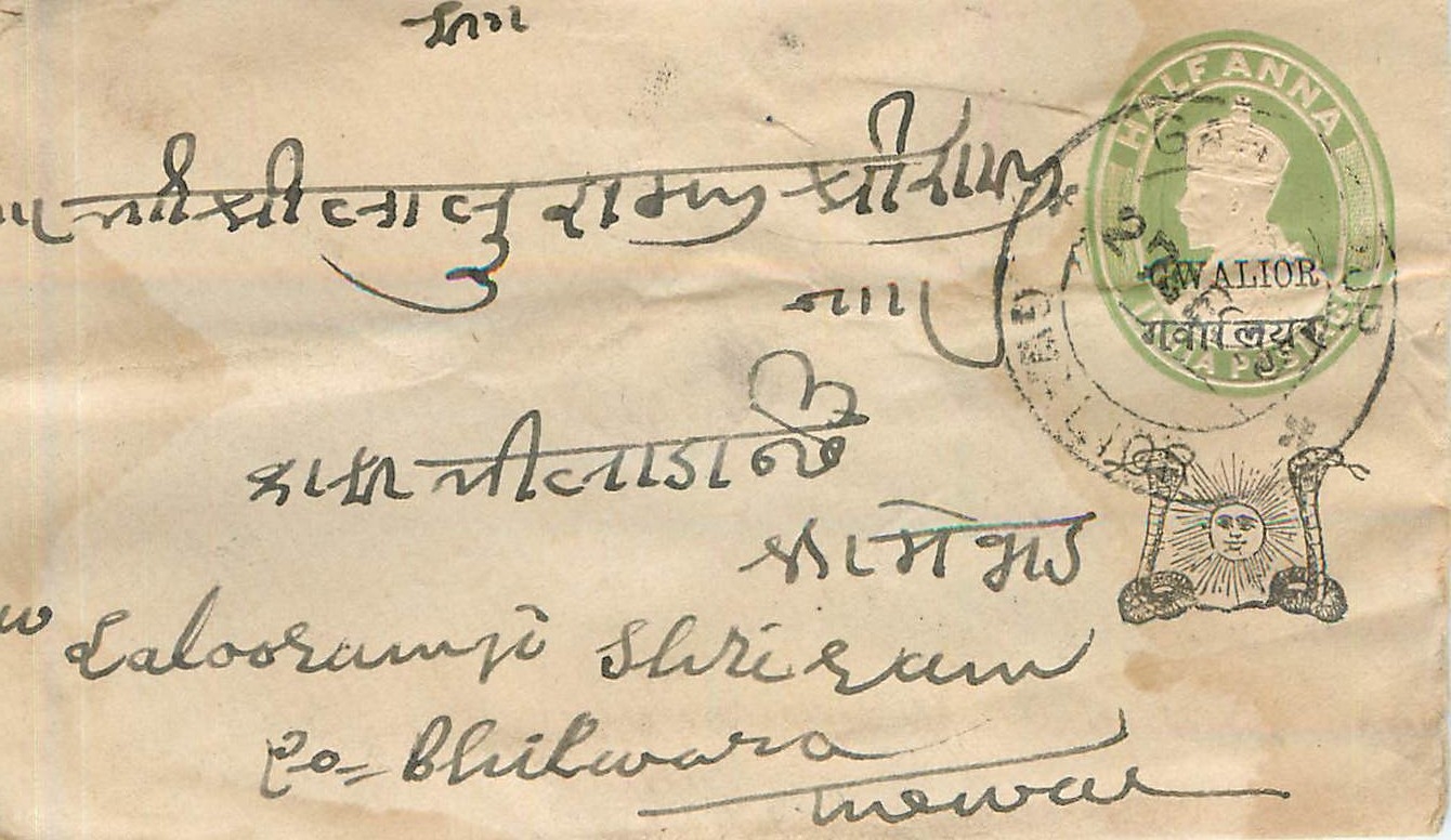 Inde India Gwalior Entier Postal Stationary 