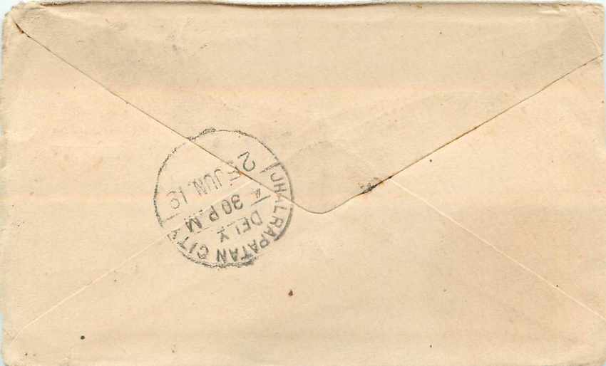 Inde India Gwalior Entier Postal Stationary  — Rückseite