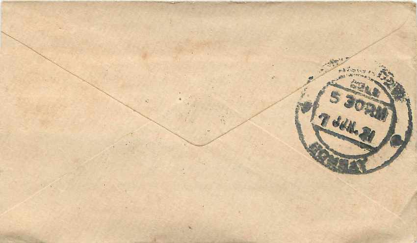 Inde India Gwalior Entier Postal Stationary  — Rückseite