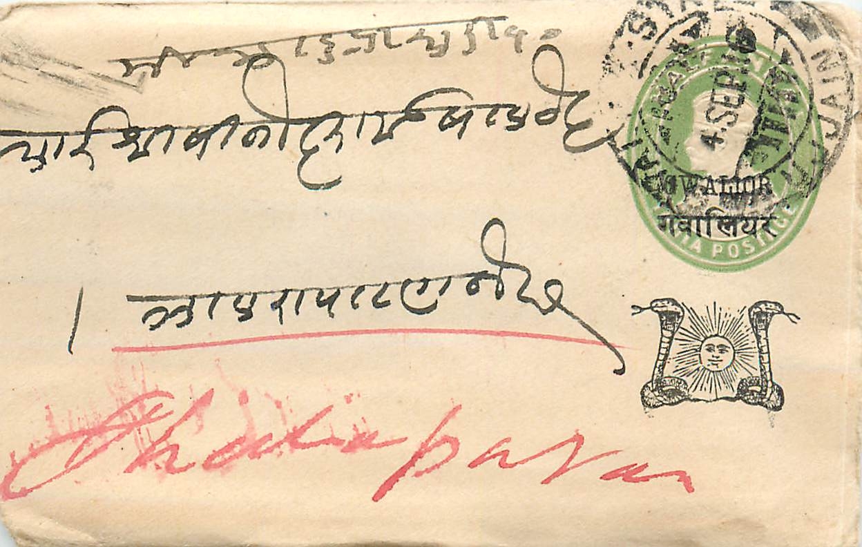 Inde India Gwalior Entier Postal Stationary 