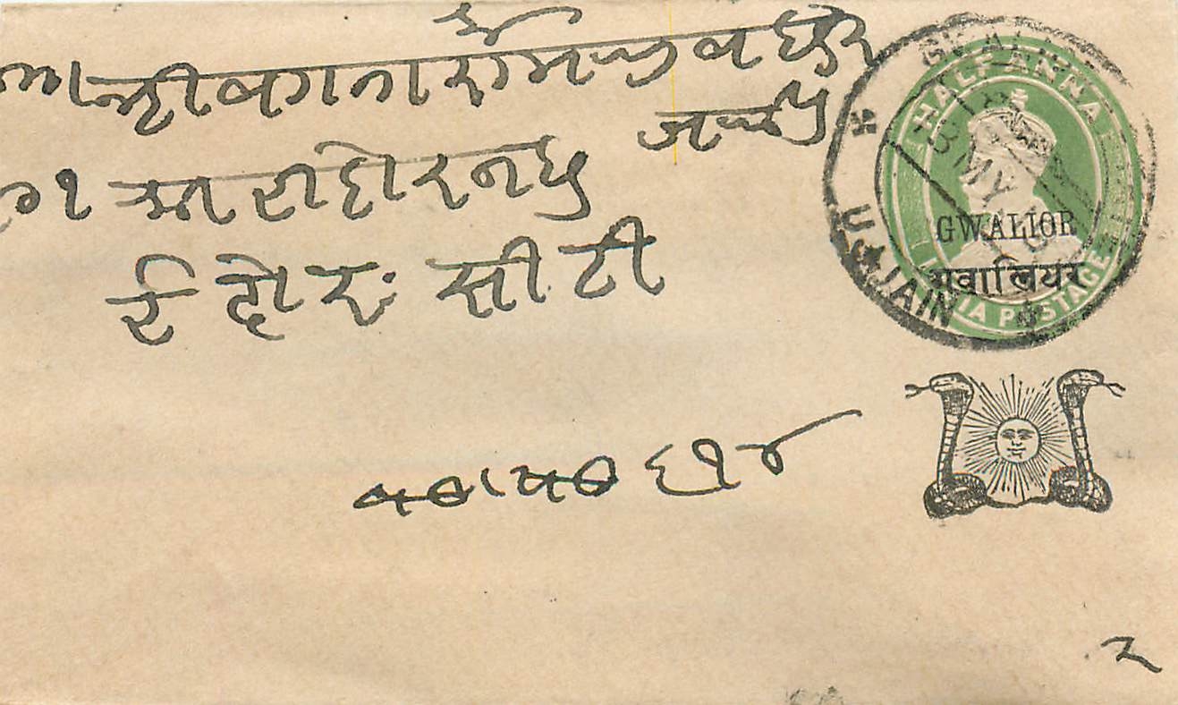 Inde India Gwalior Entier Postal Stationary 