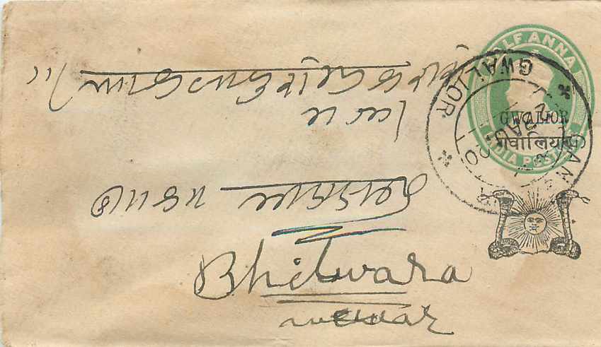 Inde India Gwalior Entier Postal Stationary 