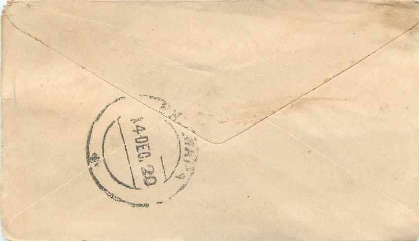 Inde India Gwalior Entier Postal Stationary  — Rückseite