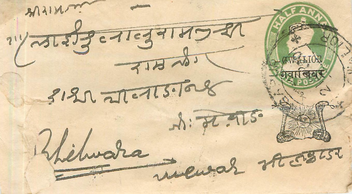 Inde India Gwalior Entier Postal Stationary 