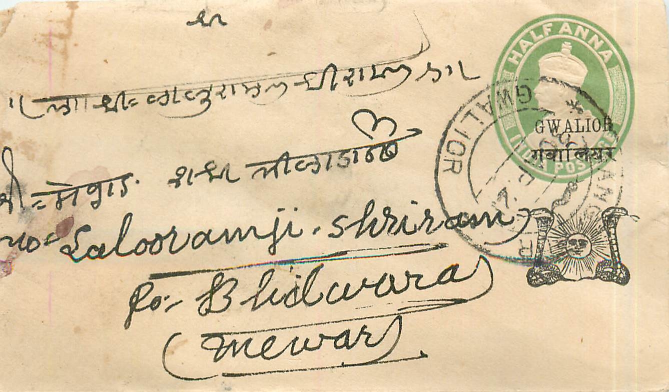 Inde India Gwalior Entier Postal Stationary 