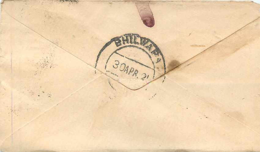 Inde India Gwalior Entier Postal Stationary  — Back