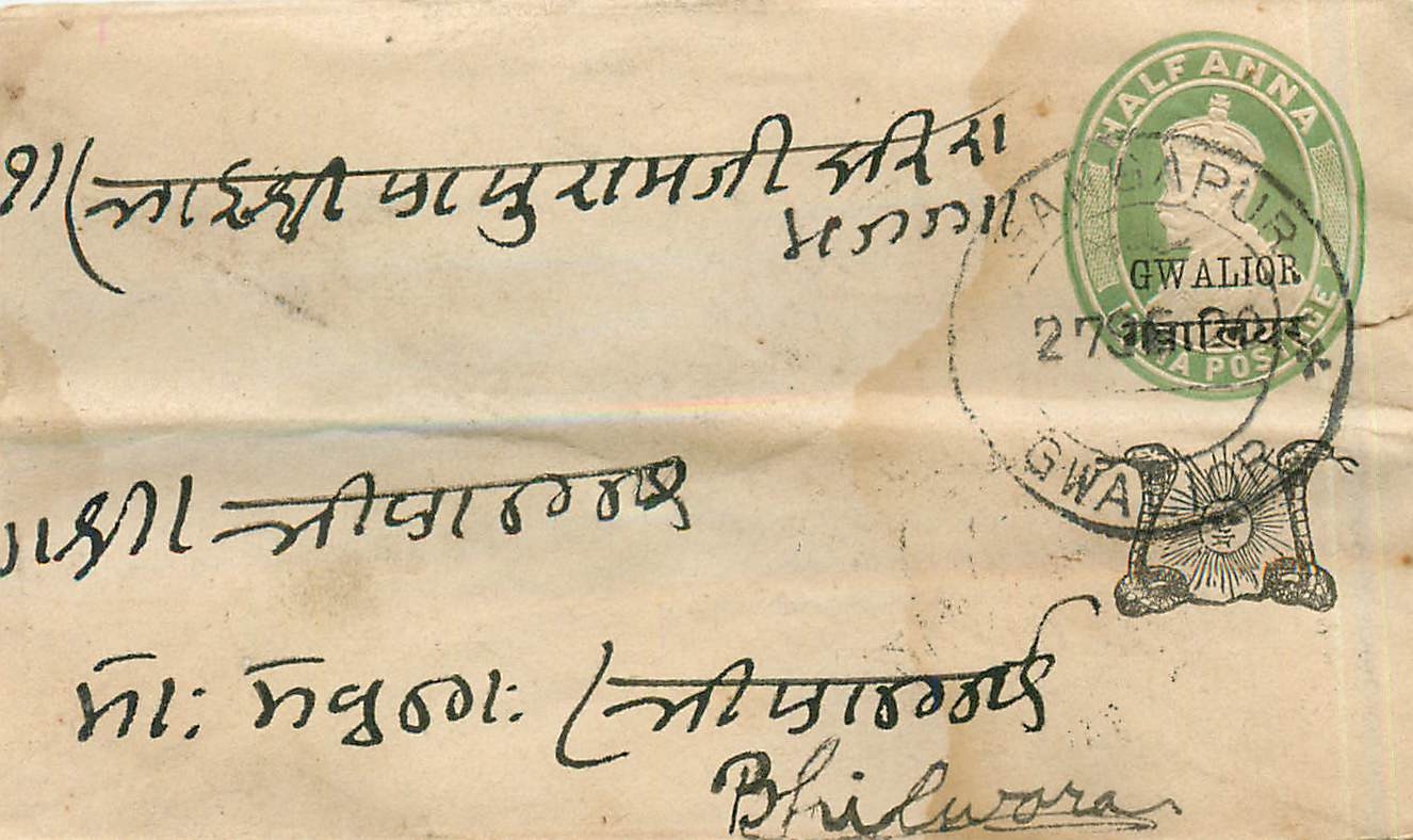 Inde India Gwalior Entier Postal Stationary 