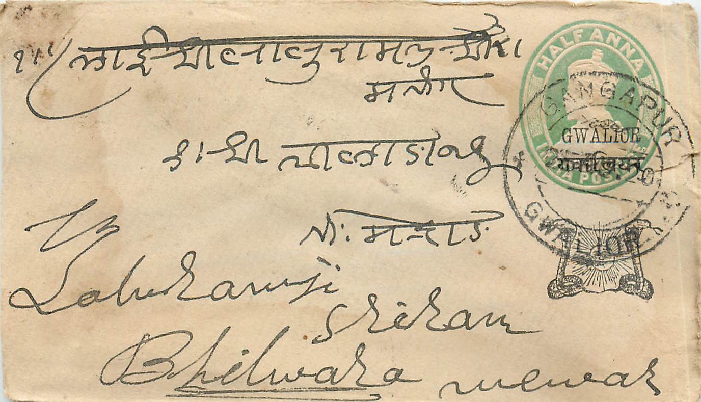Inde India Gwalior Entier Postal Stationary 