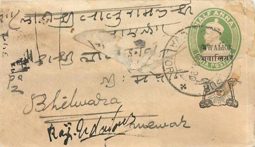 Inde India Gwalior Entier Postal Stationary 