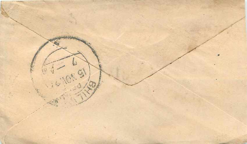 Inde India Gwalior Entier Postal Stationary  — Back