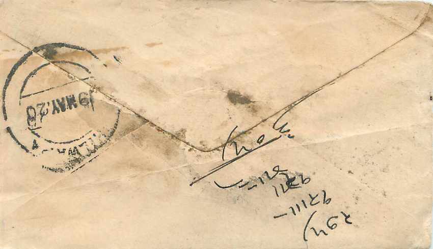 Inde India Gwalior Entier Postal Stationary  — Rückseite