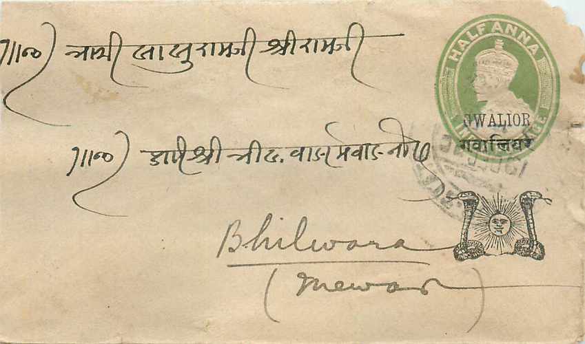 Inde India Gwalior Entier Postal Stationary 