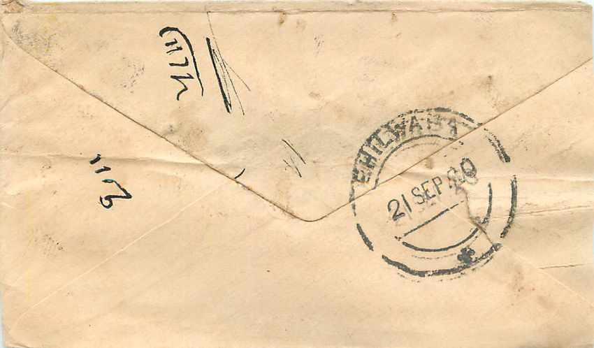 Inde India Gwalior Entier Postal Stationary  — Rückseite