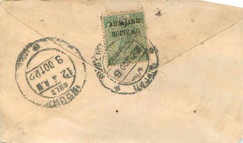 Inde India Gwalior Entier Postal Stationary  — Rückseite