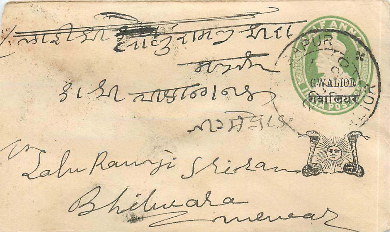 Inde India Gwalior Entier Postal Stationary 