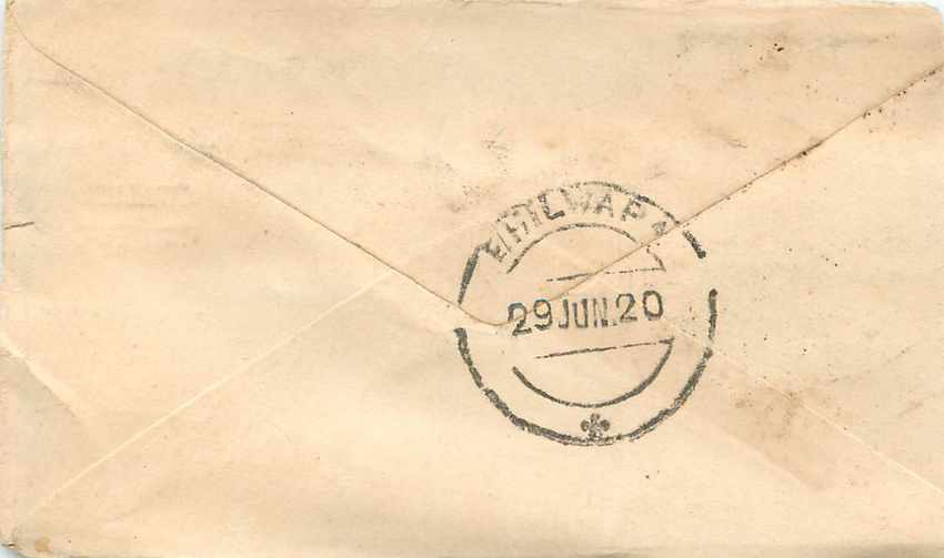 Inde India Gwalior Entier Postal Stationary  — Rückseite