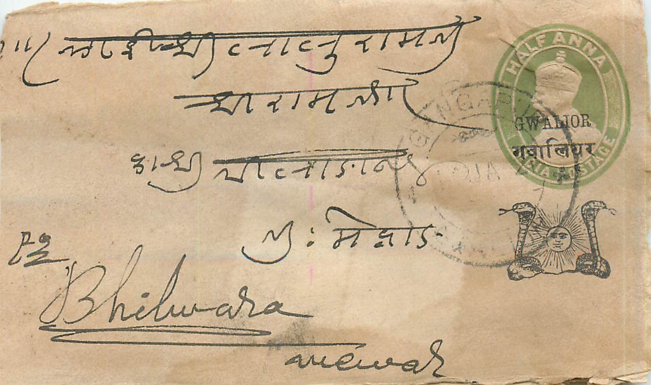 Inde India Gwalior Entier Postal Stationary 