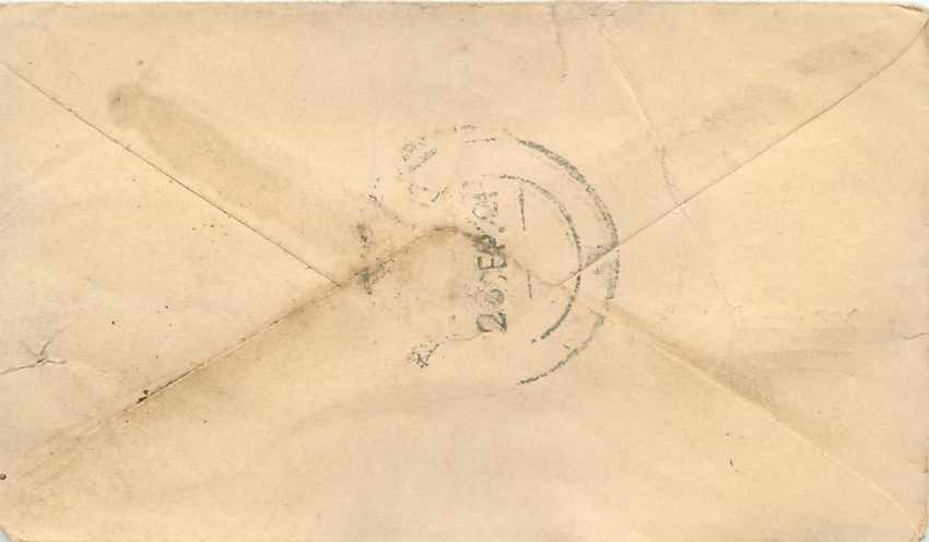 Inde India Gwalior Entier Postal Stationary  — Rückseite