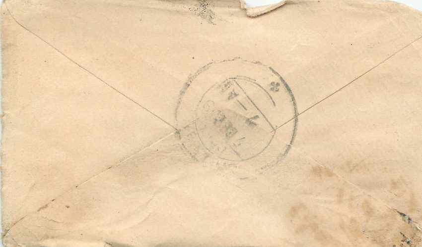 Inde India Gwalior Entier Postal Stationary  — Rückseite