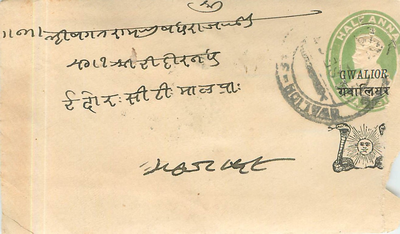 Inde India Gwalior Entier Postal Stationary 