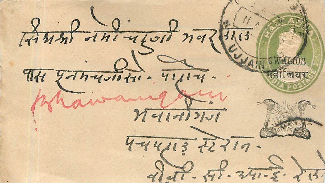 Inde India Gwalior Entier Postal Stationary 