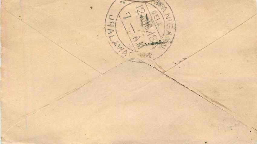 Inde India Gwalior Entier Postal Stationary  — Rückseite