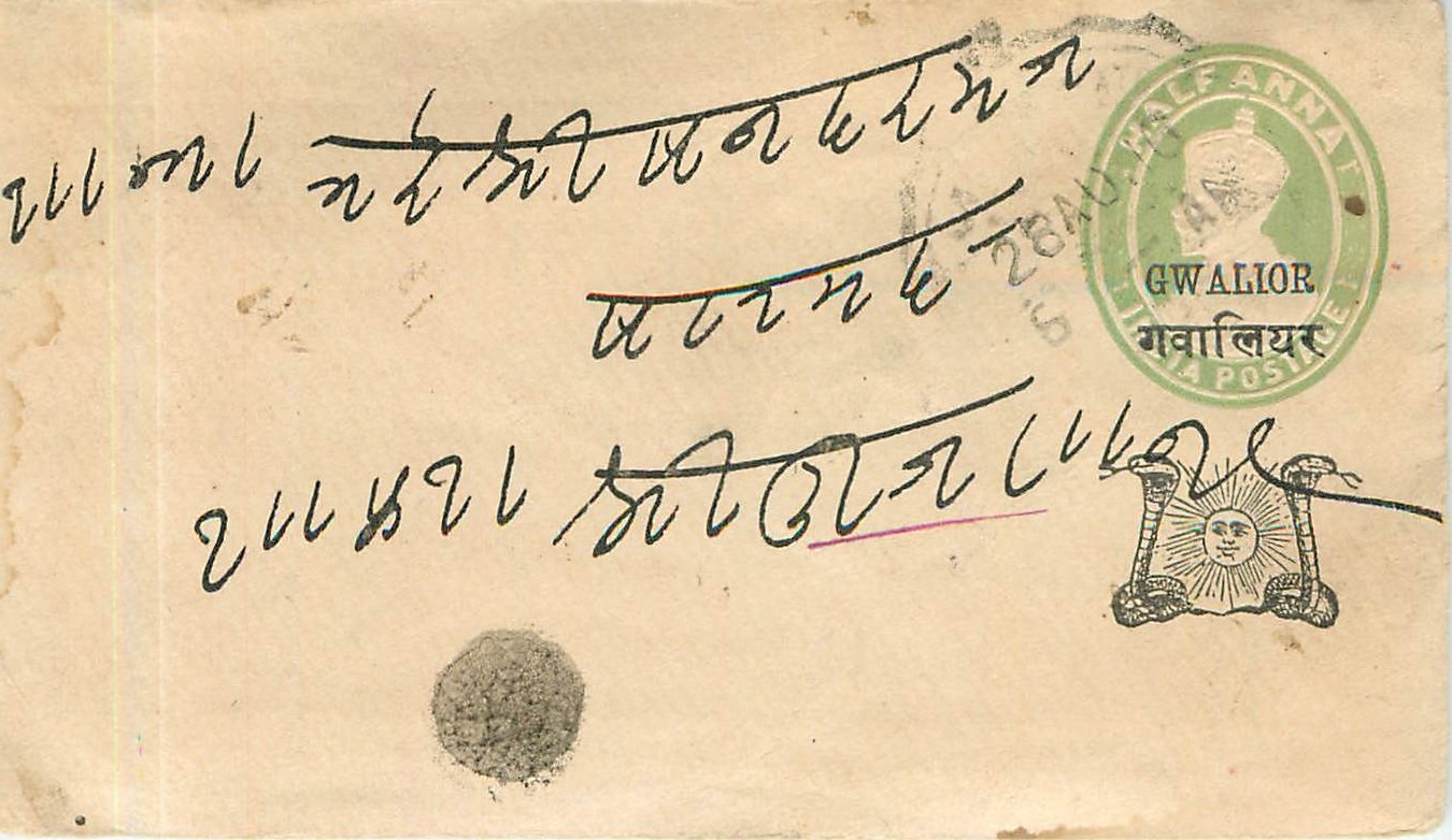 Inde India Gwalior Entier Postal Stationary 