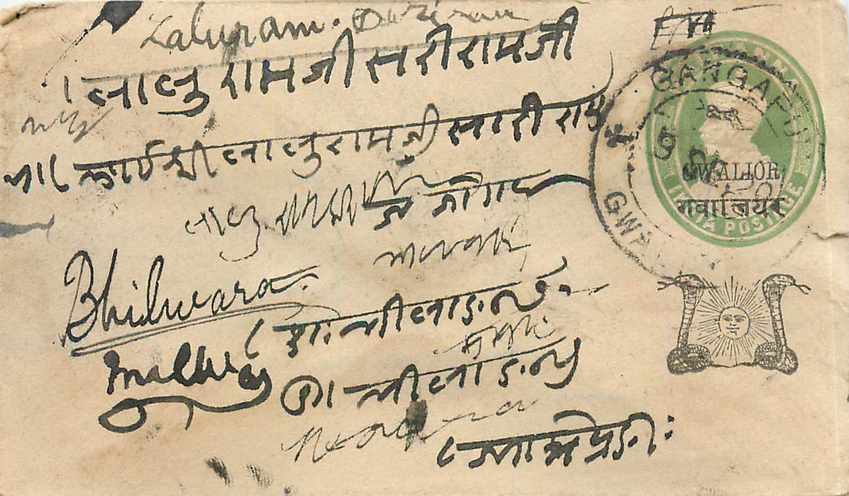 Inde India Gwalior Entier Postal Stationary 