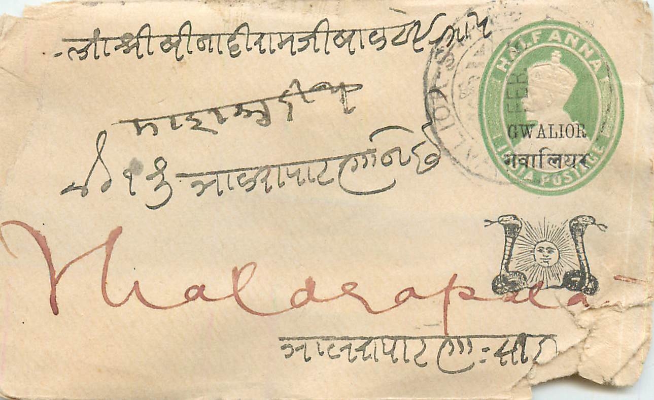 Inde India Gwalior Entier Postal Stationary 