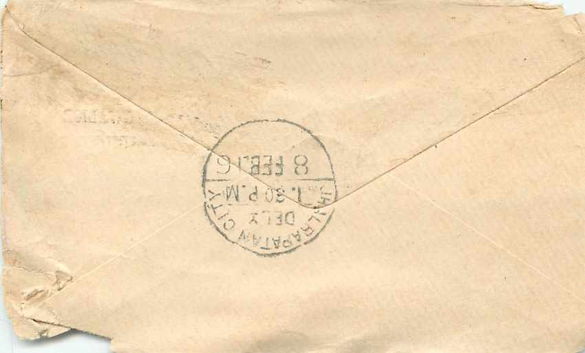 Inde India Gwalior Entier Postal Stationary  — Rückseite