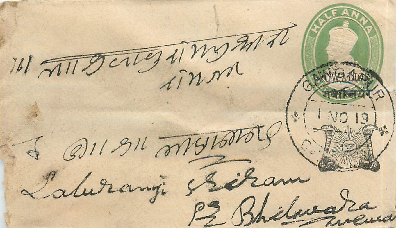 Inde India Gwalior Entier Postal Stationary 