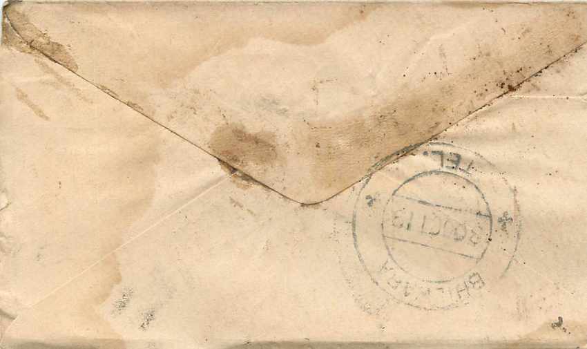 Inde India Gwalior Entier Postal Stationary  — Rückseite
