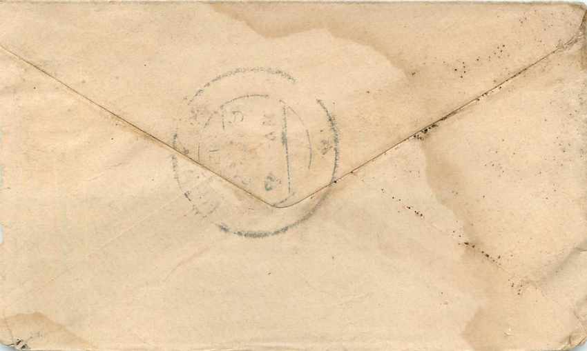 Inde India Gwalior Entier Postal Stationary  — Back