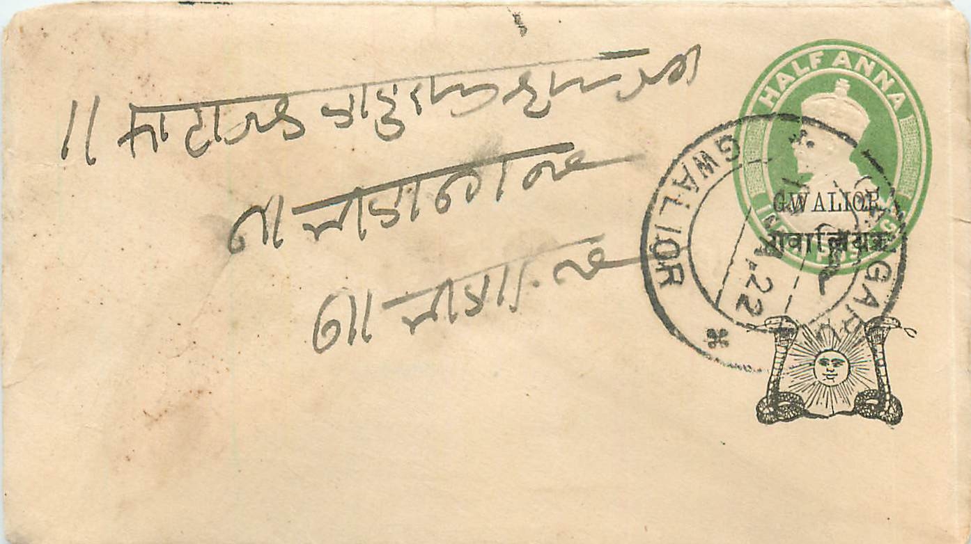 Inde India Gwalior Entier Postal Stationary 