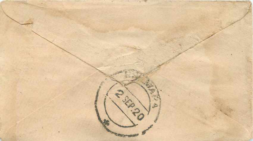 Inde India Gwalior Entier Postal Stationary  — Rückseite