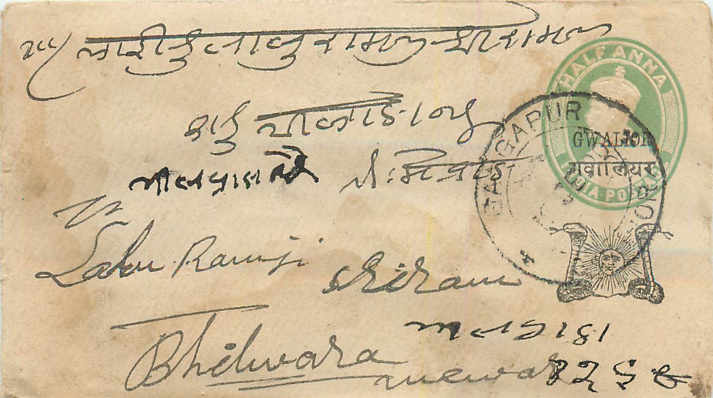 Inde India Gwalior Entier Postal Stationary 