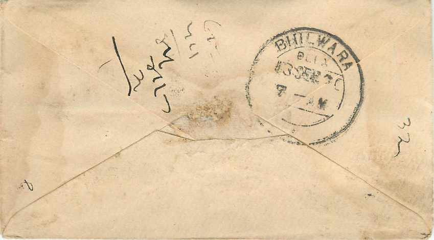 Inde India Gwalior Entier Postal Stationary  — Rückseite
