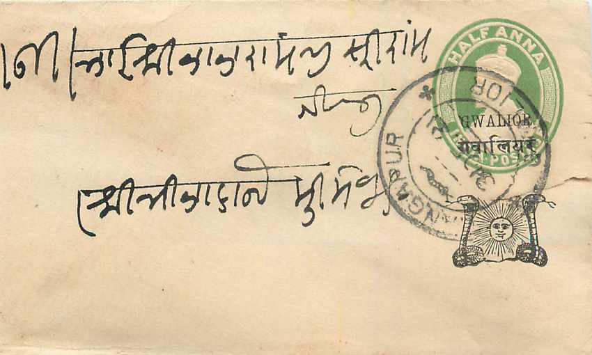 Inde India Gwalior Entier Postal Stationary 