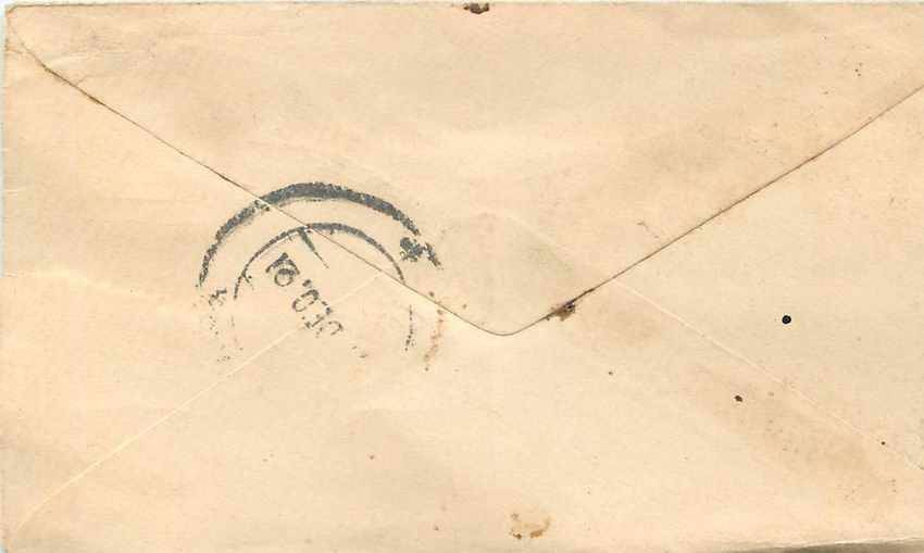 Inde India Gwalior Entier Postal Stationary  — Rückseite
