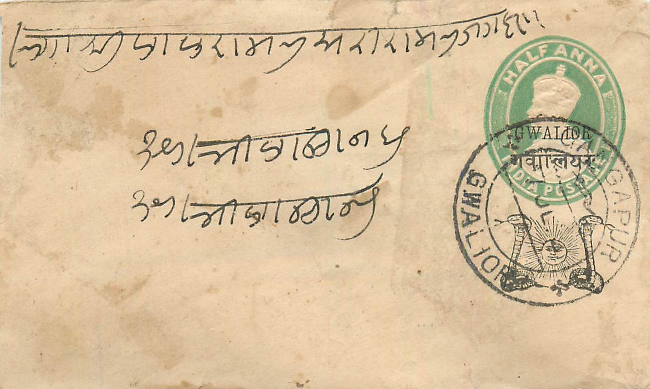 Inde India Gwalior Entier Postal Stationary 