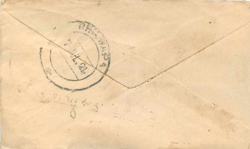 Inde India Gwalior Entier Postal Stationary  — Rückseite