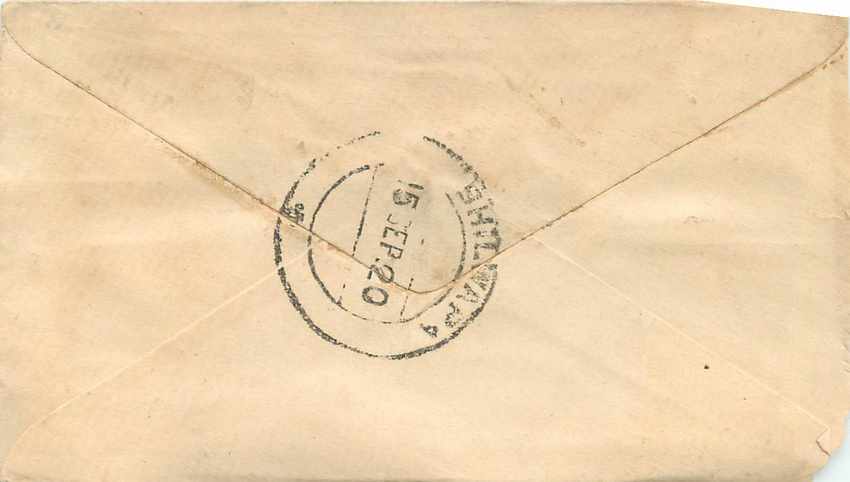 Inde India Gwalior Entier Postal Stationary  — Rückseite