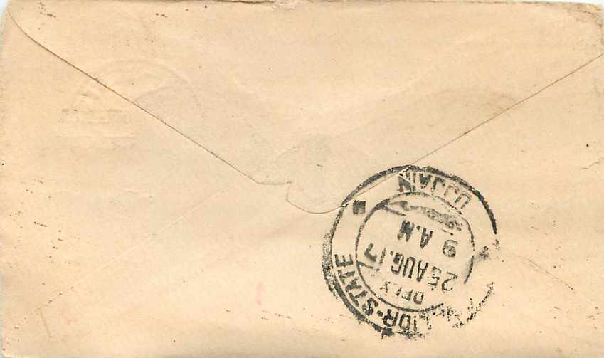 Inde India Gwalior Entier Postal Stationary  — Rückseite
