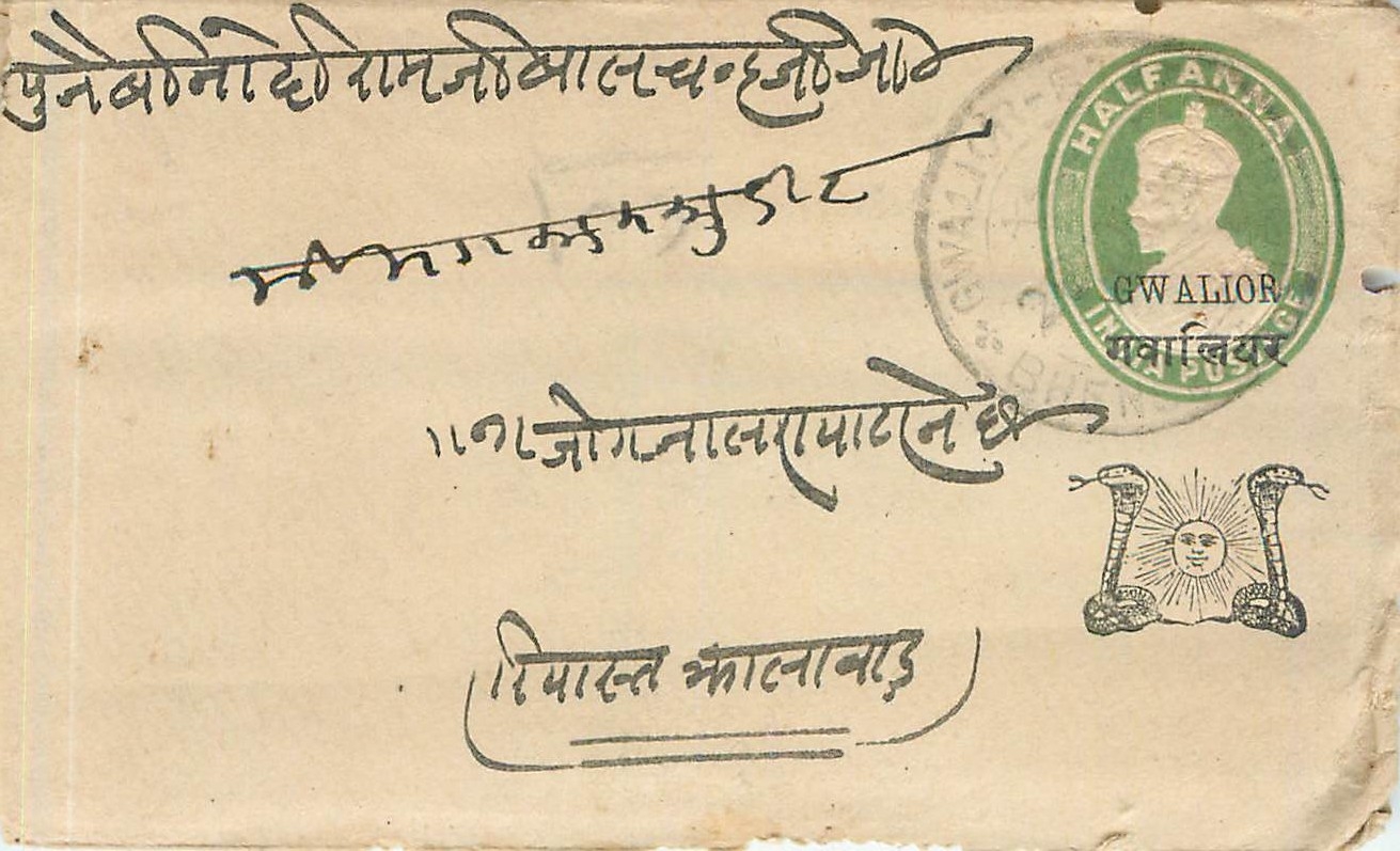 Inde India Gwalior Entier Postal Stationary 