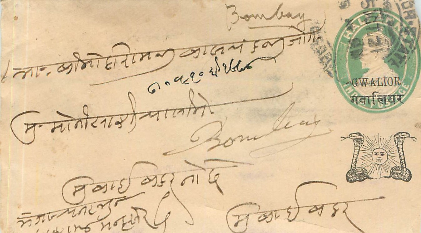Inde India Gwalior Entier Postal Stationary 