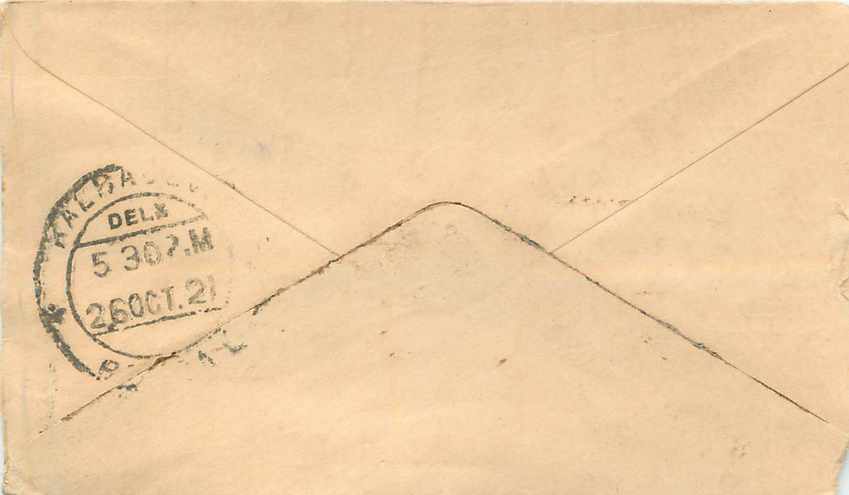 Inde India Gwalior Entier Postal Stationary  — Rückseite