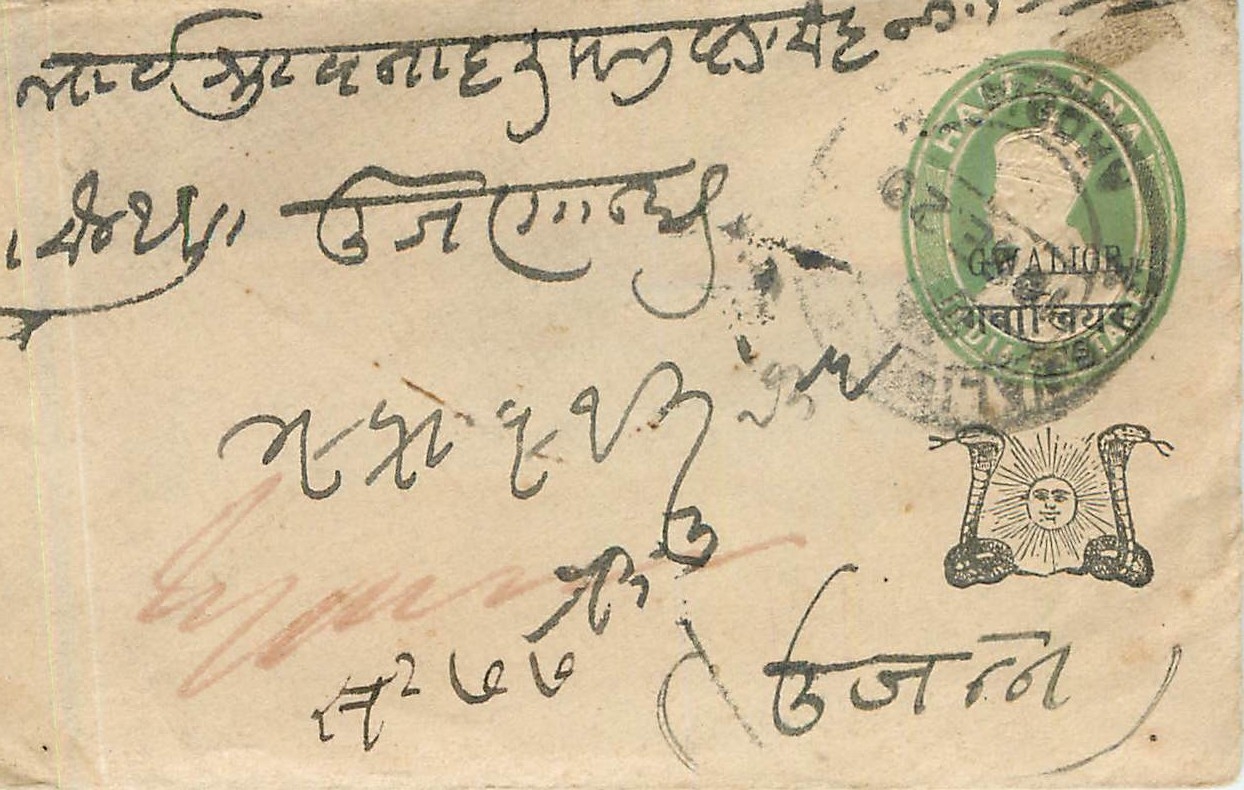Inde India Gwalior Entier Postal Stationary 
