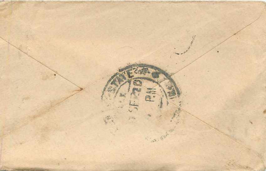 Inde India Gwalior Entier Postal Stationary  — Rückseite